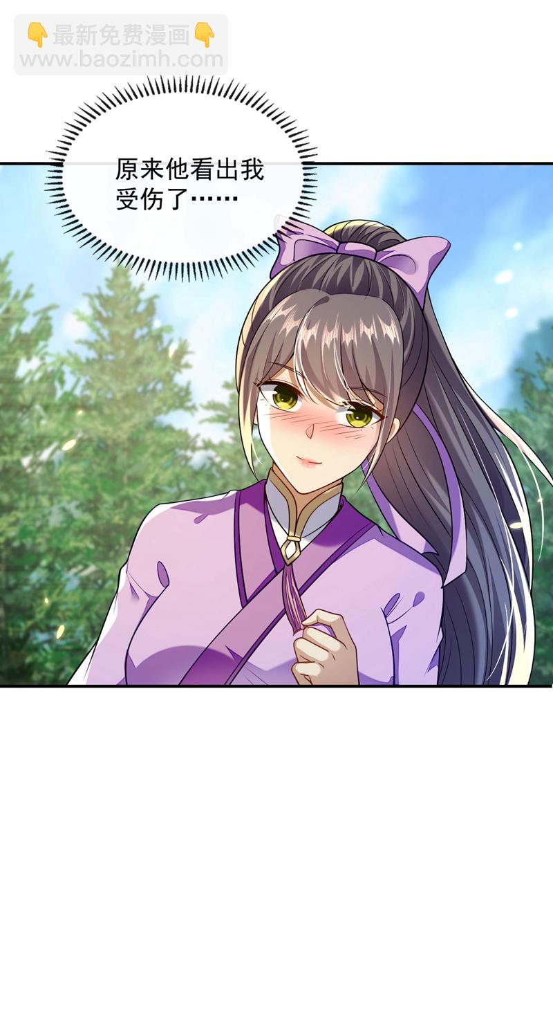 第259话 想必做好觉悟了吧-第259话