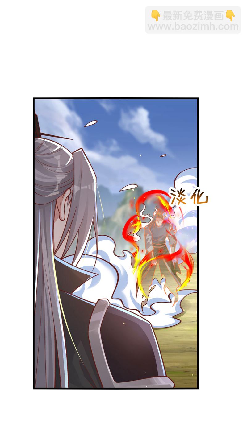 第261话 看来是有帮手啊-第261话