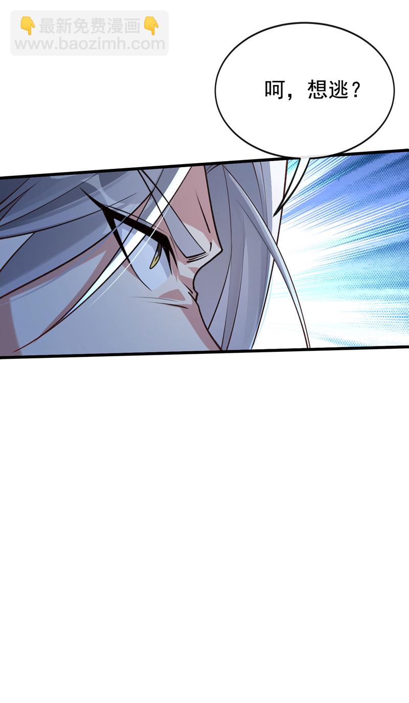 第261话 看来是有帮手啊-第261话