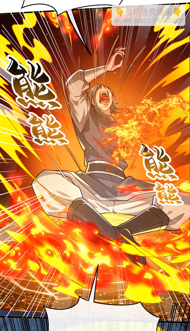 第261话 看来是有帮手啊-第261话