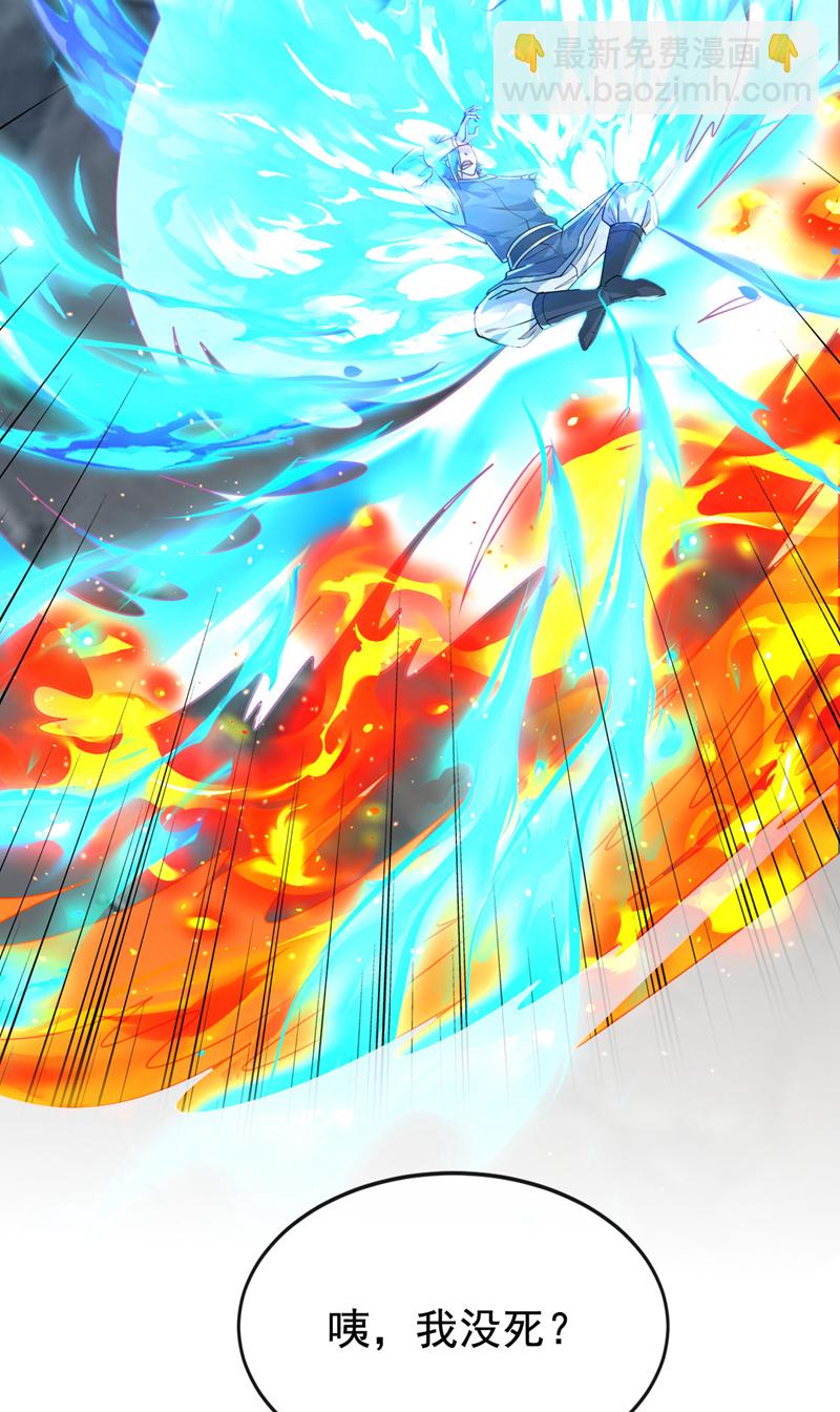 第261话 看来是有帮手啊-第261话