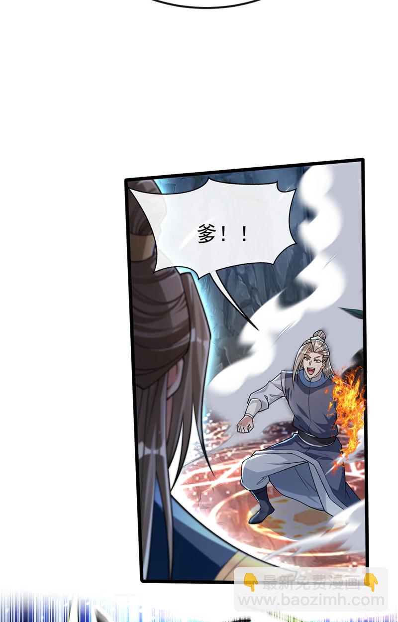 第261话 看来是有帮手啊-第261话
