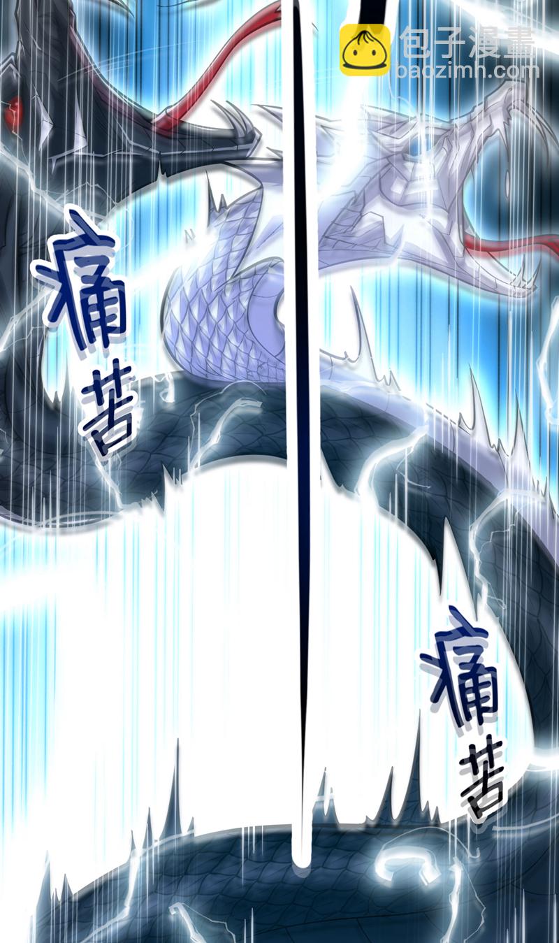 第261话 看来是有帮手啊-第261话