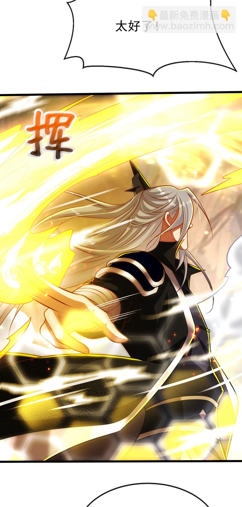 第261话 看来是有帮手啊-第261话