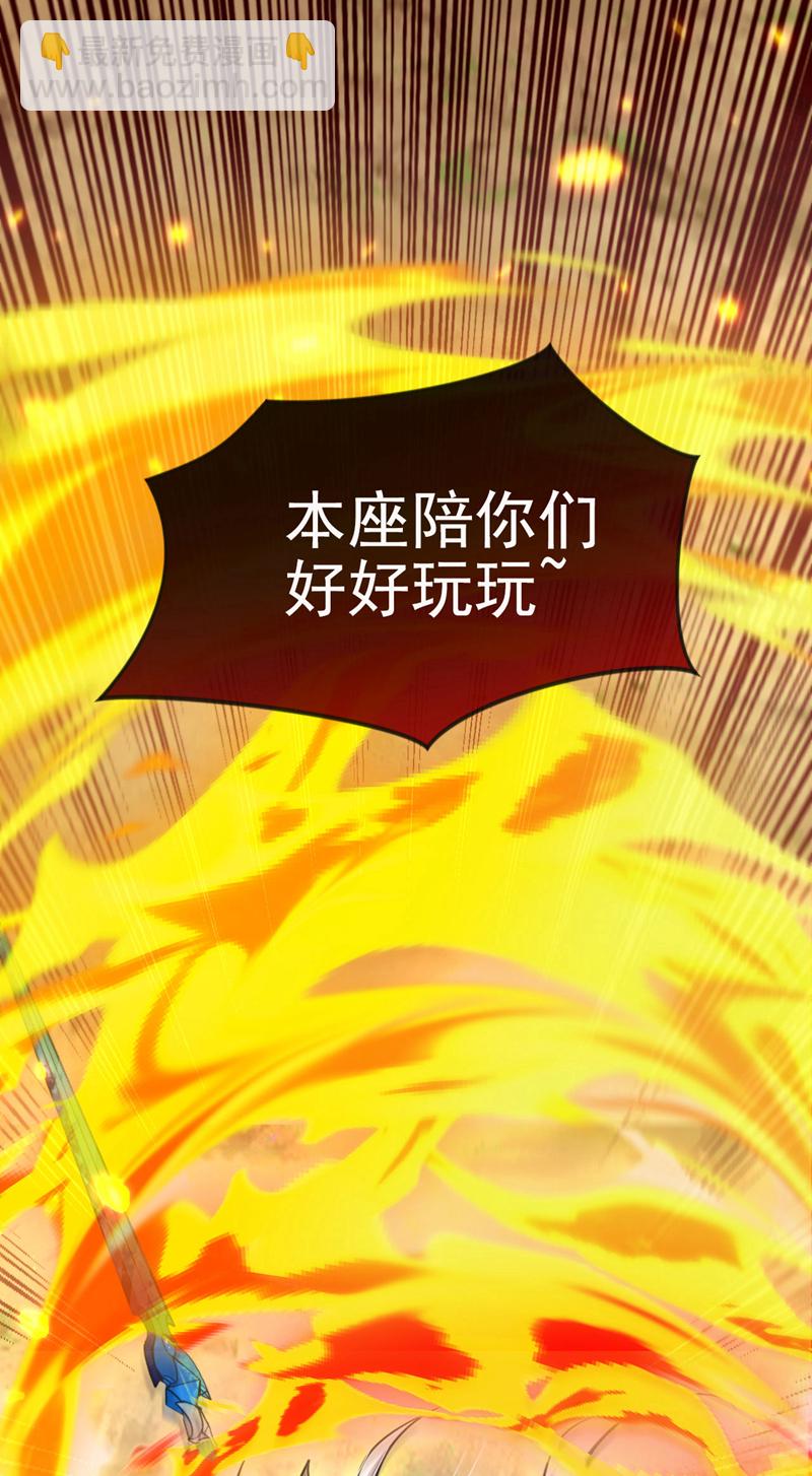 第261话 看来是有帮手啊-第261话