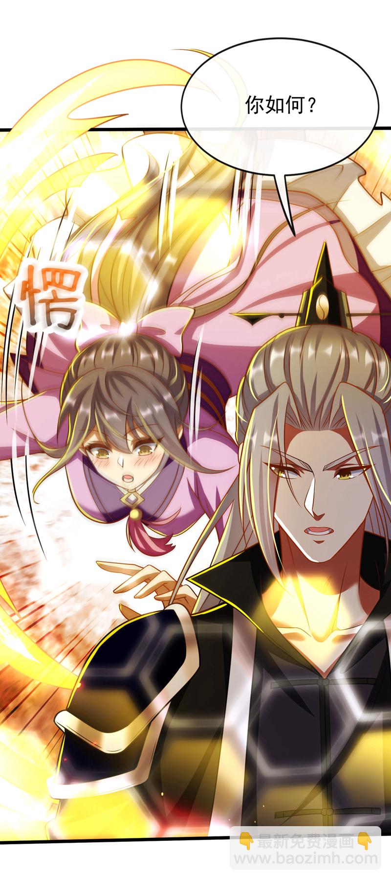 第261话 看来是有帮手啊-第261话