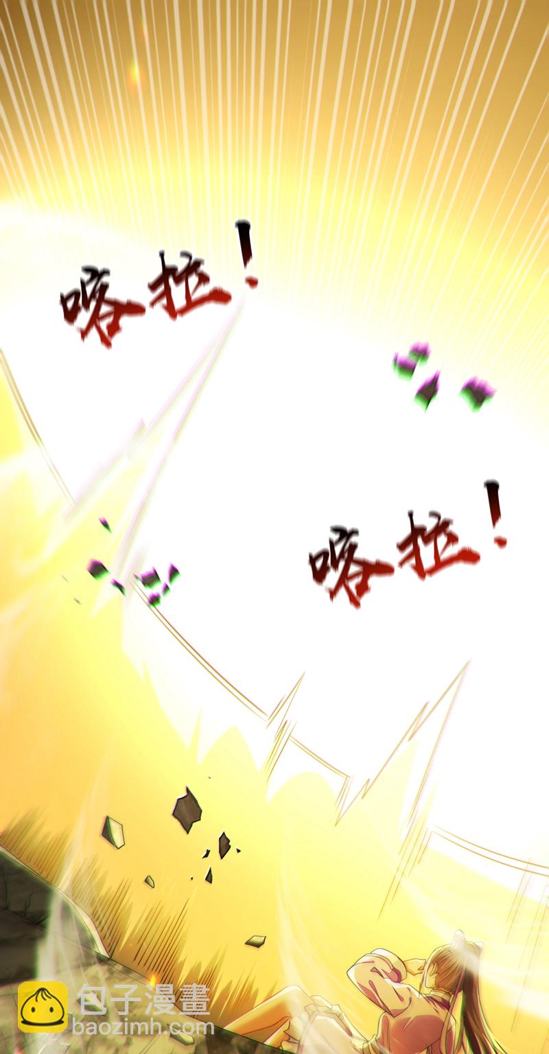 第264话 走？急什么！-第263话