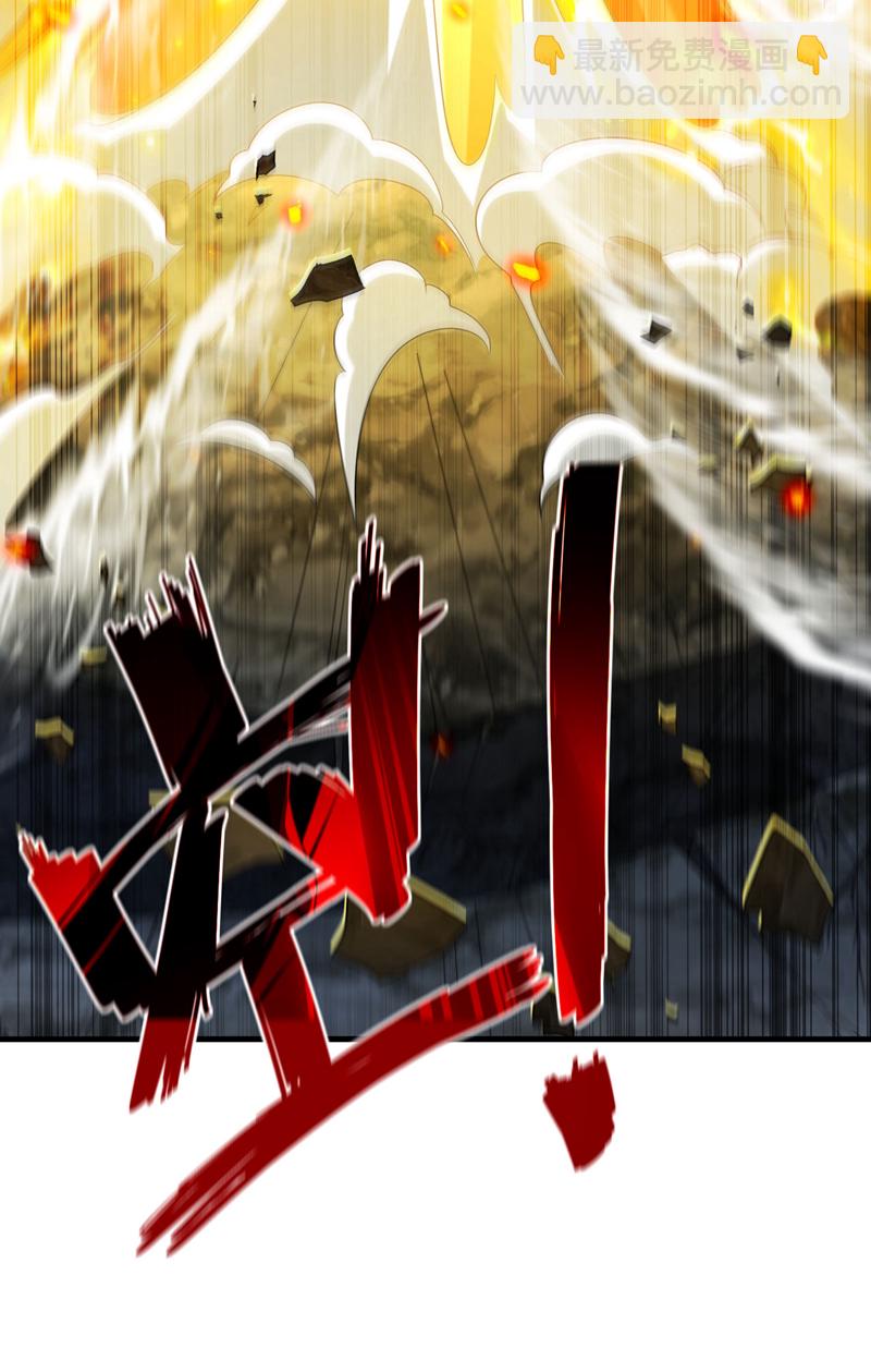 第264话 走？急什么！-第263话