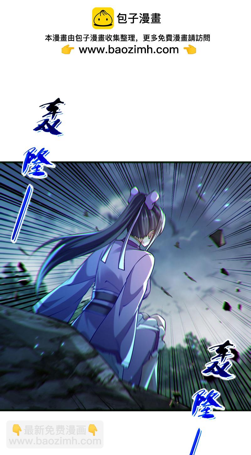 第264话 走？急什么！-第263话