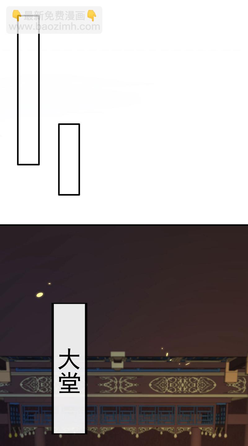 第264话 走？急什么！-第263话