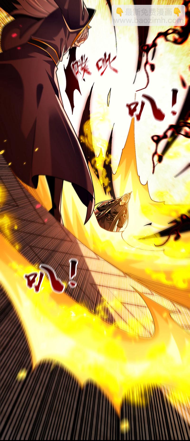 第266话 这力度瘙痒都不够-第265话