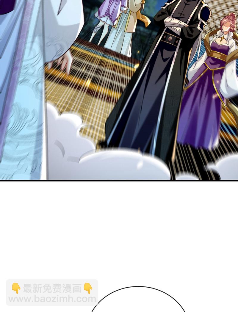 第266话 这力度瘙痒都不够-第265话