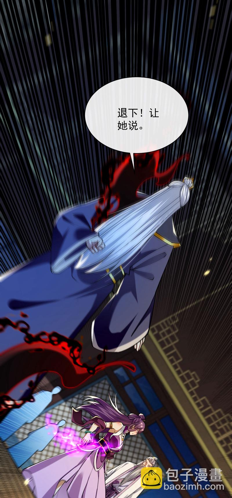 第266话 这力度瘙痒都不够-第265话