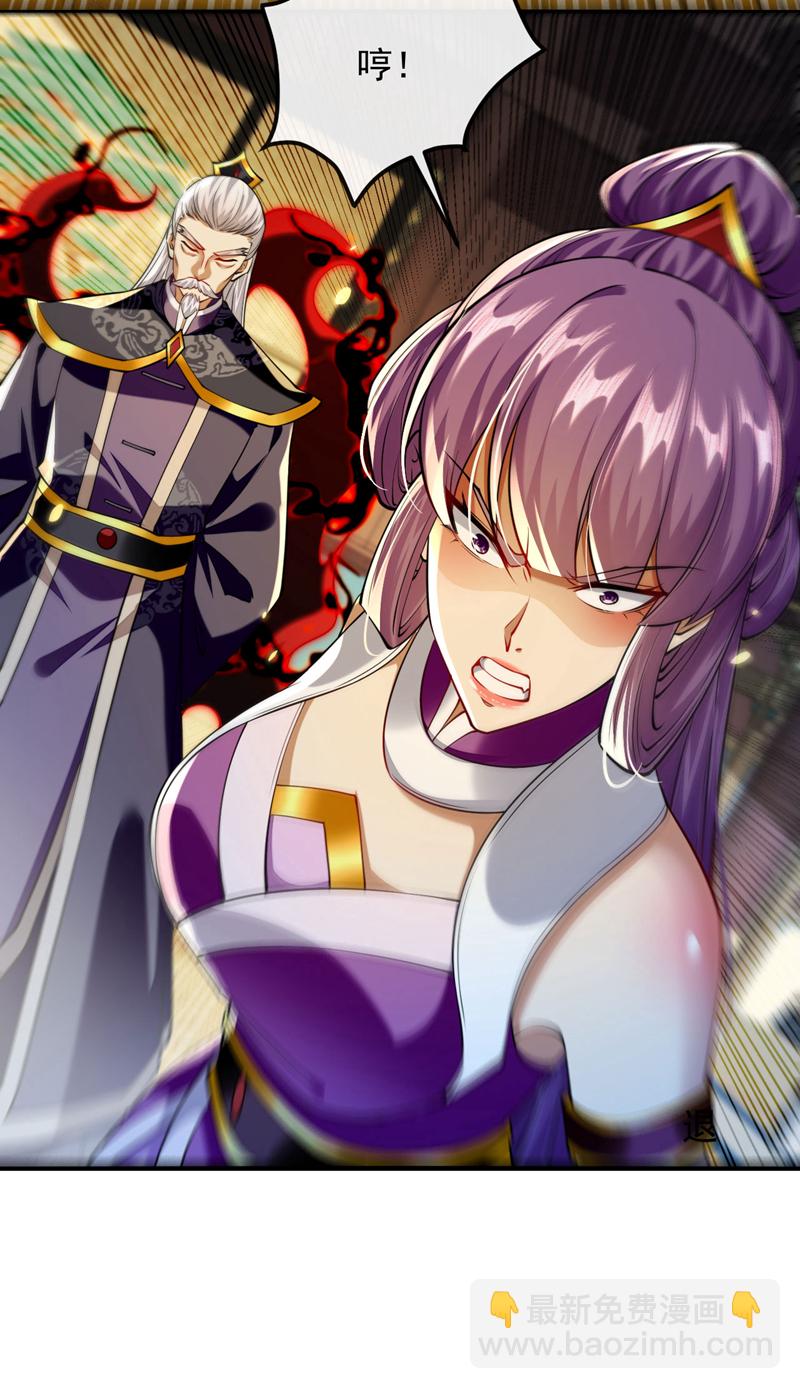 第266话 这力度瘙痒都不够-第265话