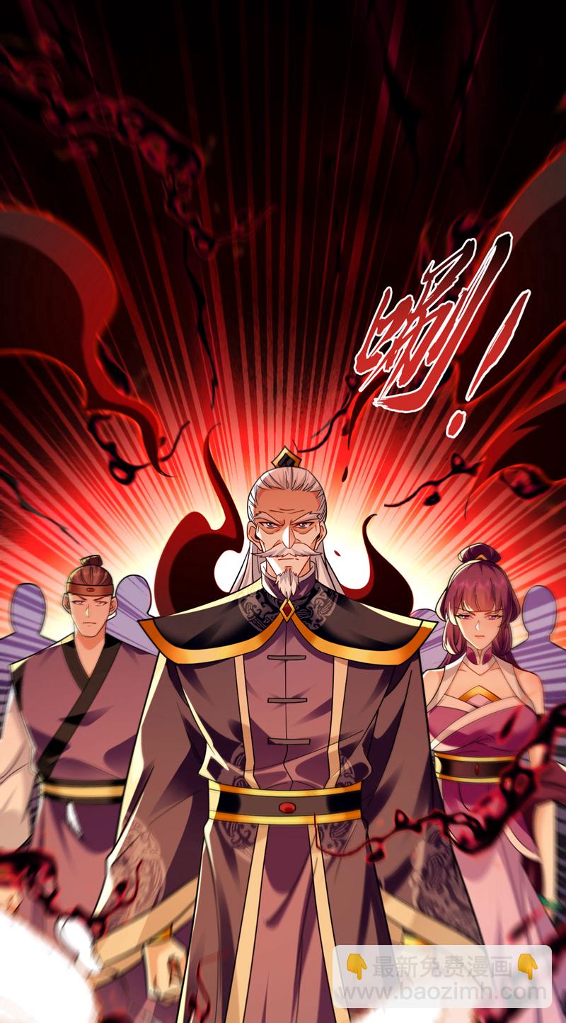 第266话 这力度瘙痒都不够-第265话