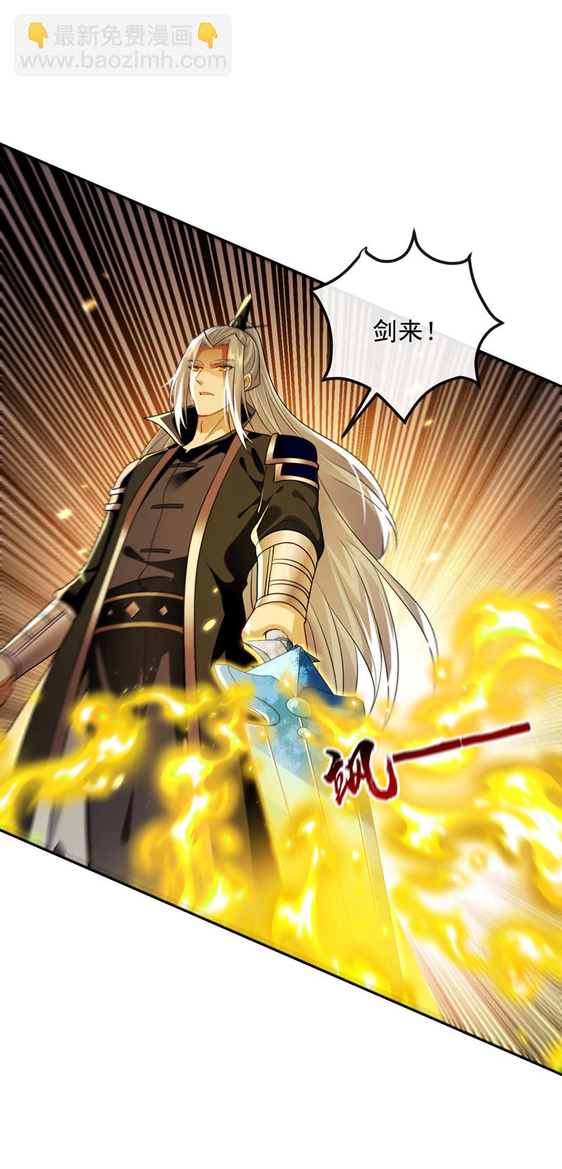 第266话 这力度瘙痒都不够-第265话