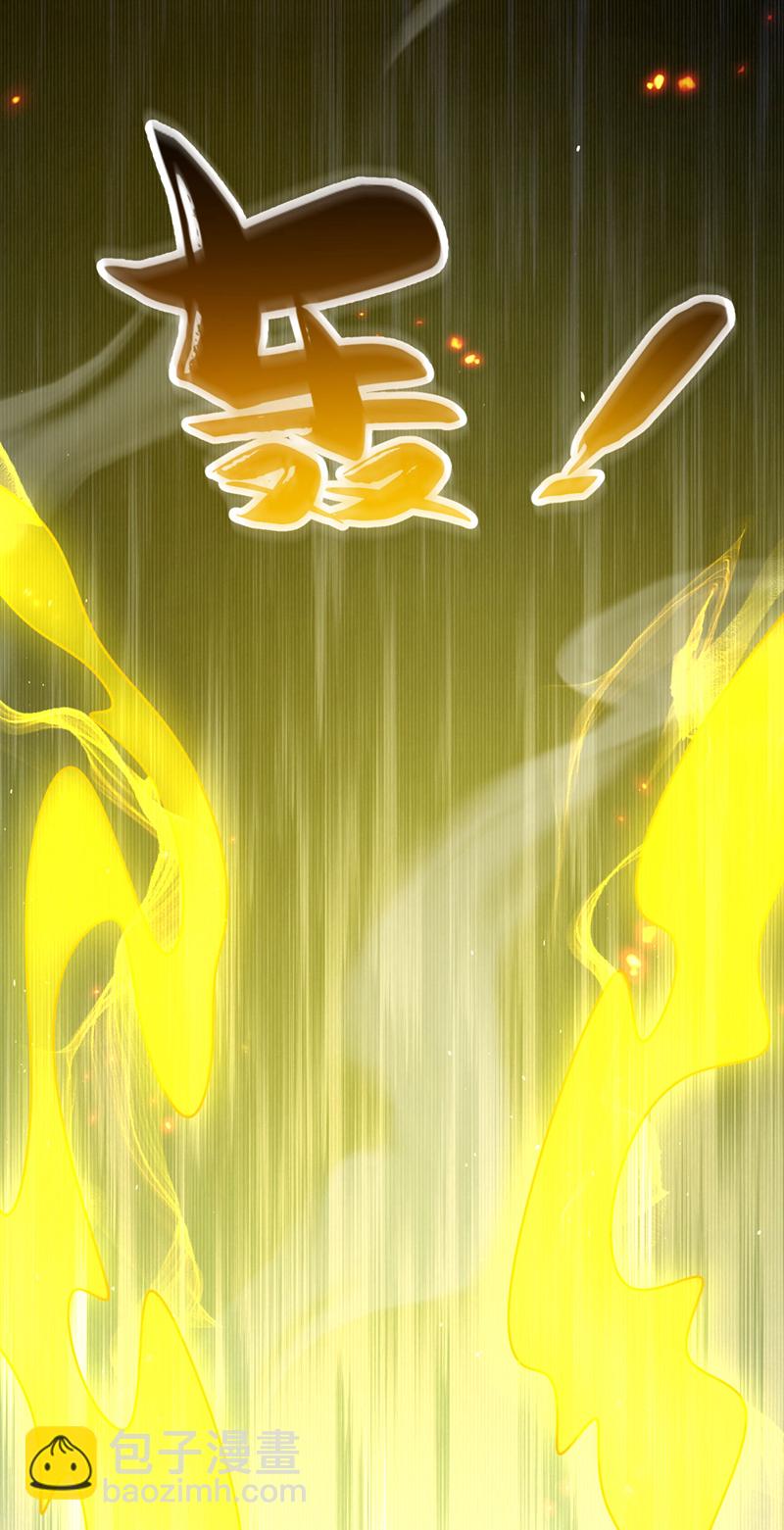 第268话 有何机缘？-第267话