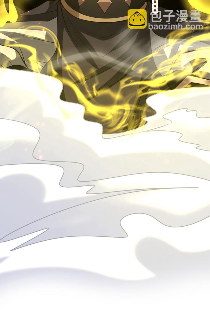 第268话 有何机缘？-第267话