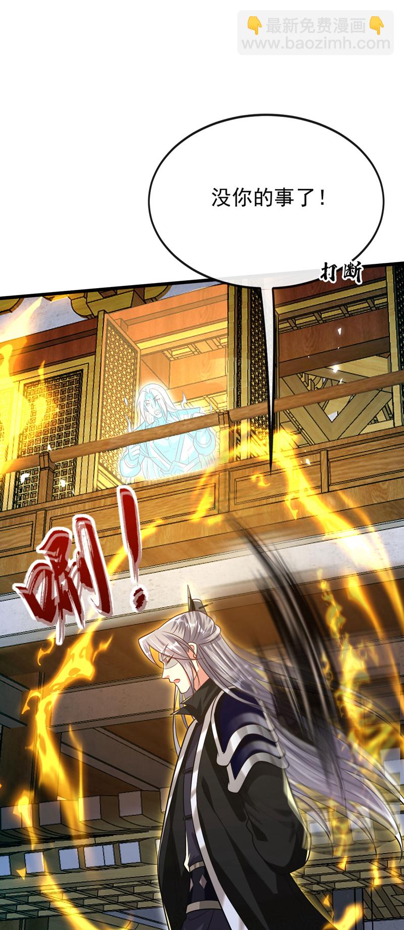第268话 有何机缘？-第267话
