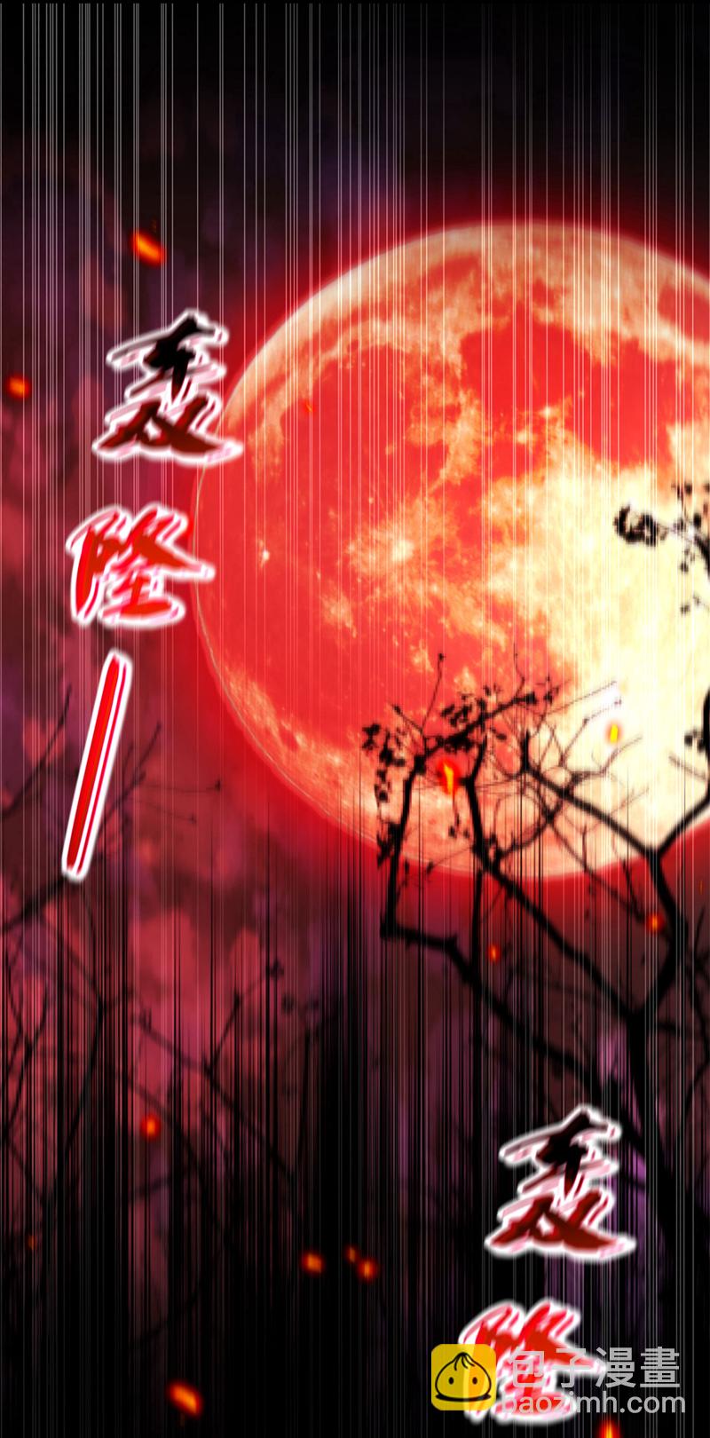 第272话 预判本座的攻击？-第271话