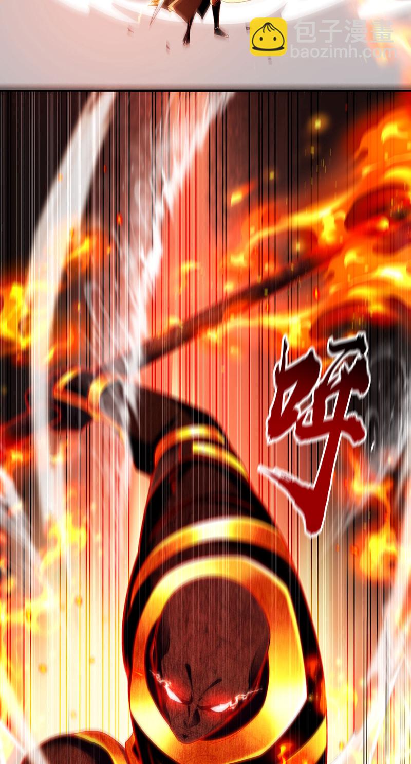 第272话 预判本座的攻击？-第271话