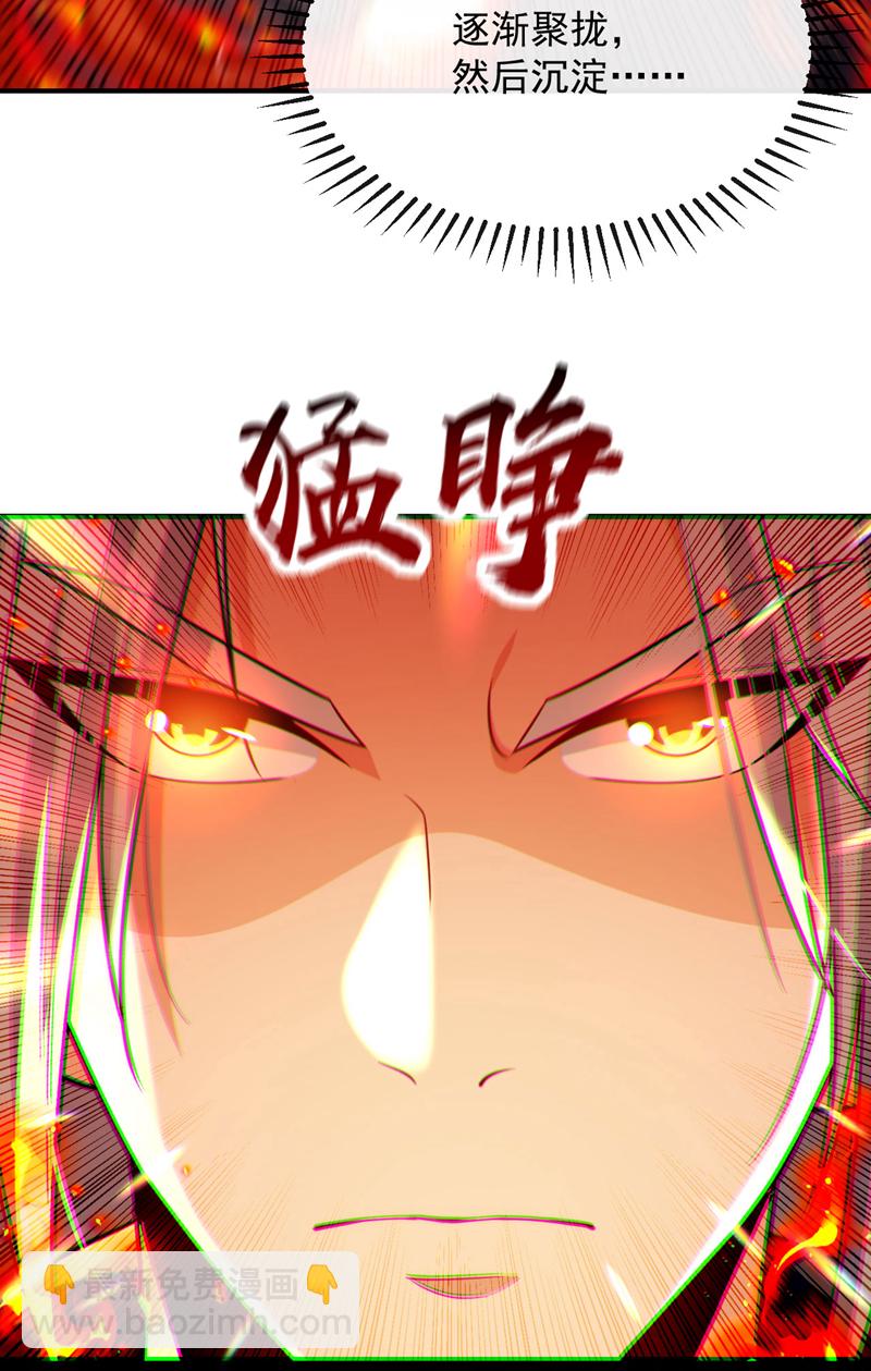 第272话 预判本座的攻击？-第271话