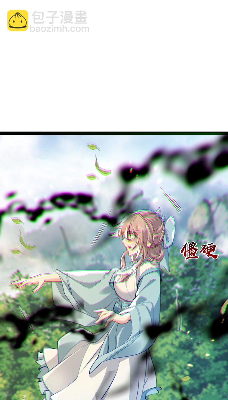 第274话 原来是几只蝼蚁！-第273话