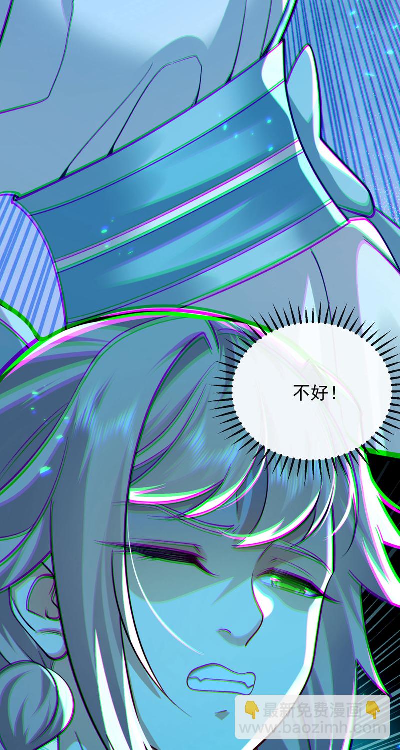 第274话 原来是几只蝼蚁！-第273话