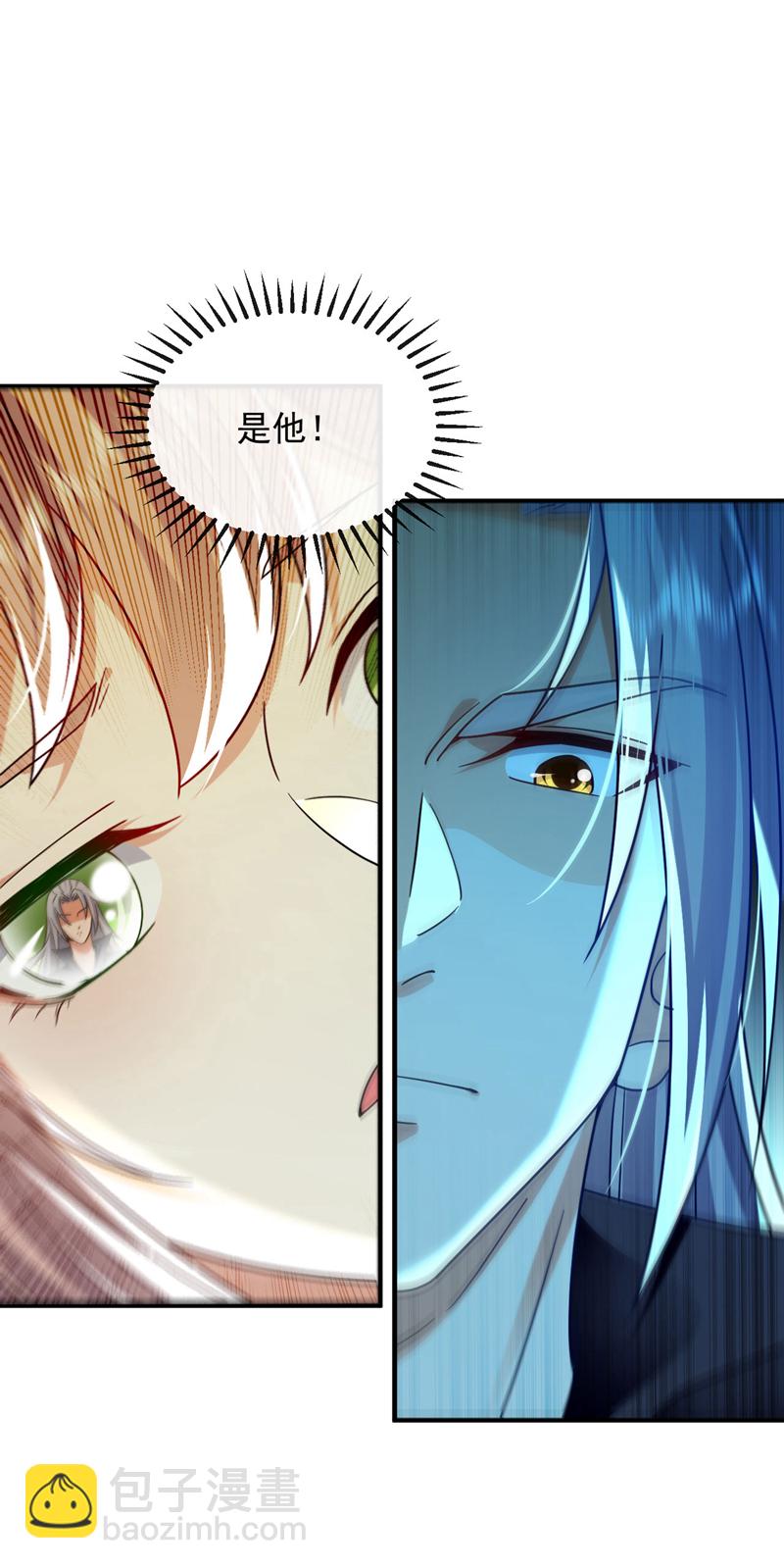 第274话 原来是几只蝼蚁！-第273话