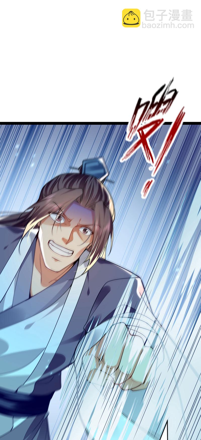 第274话 原来是几只蝼蚁！-第273话