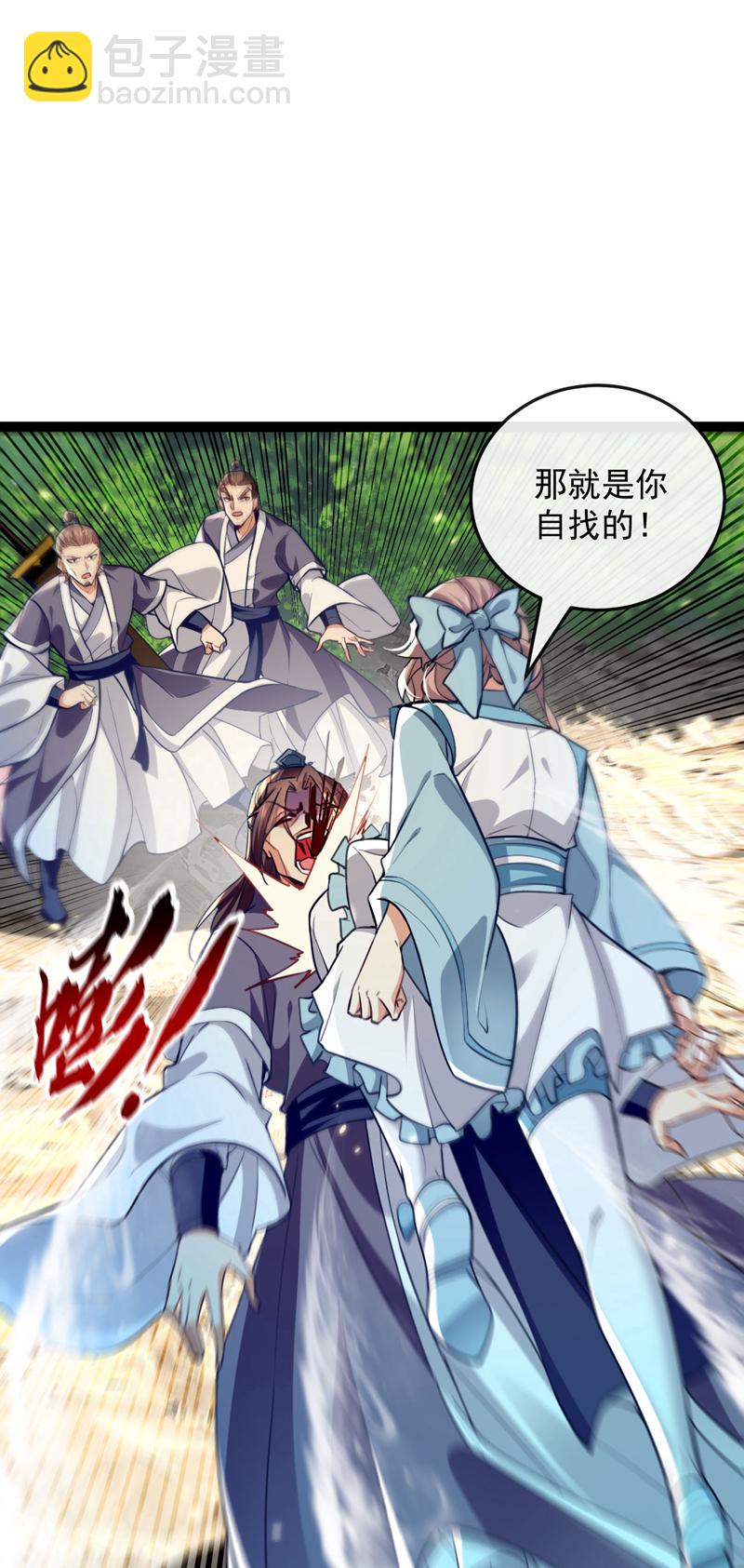 第274话 原来是几只蝼蚁！-第273话