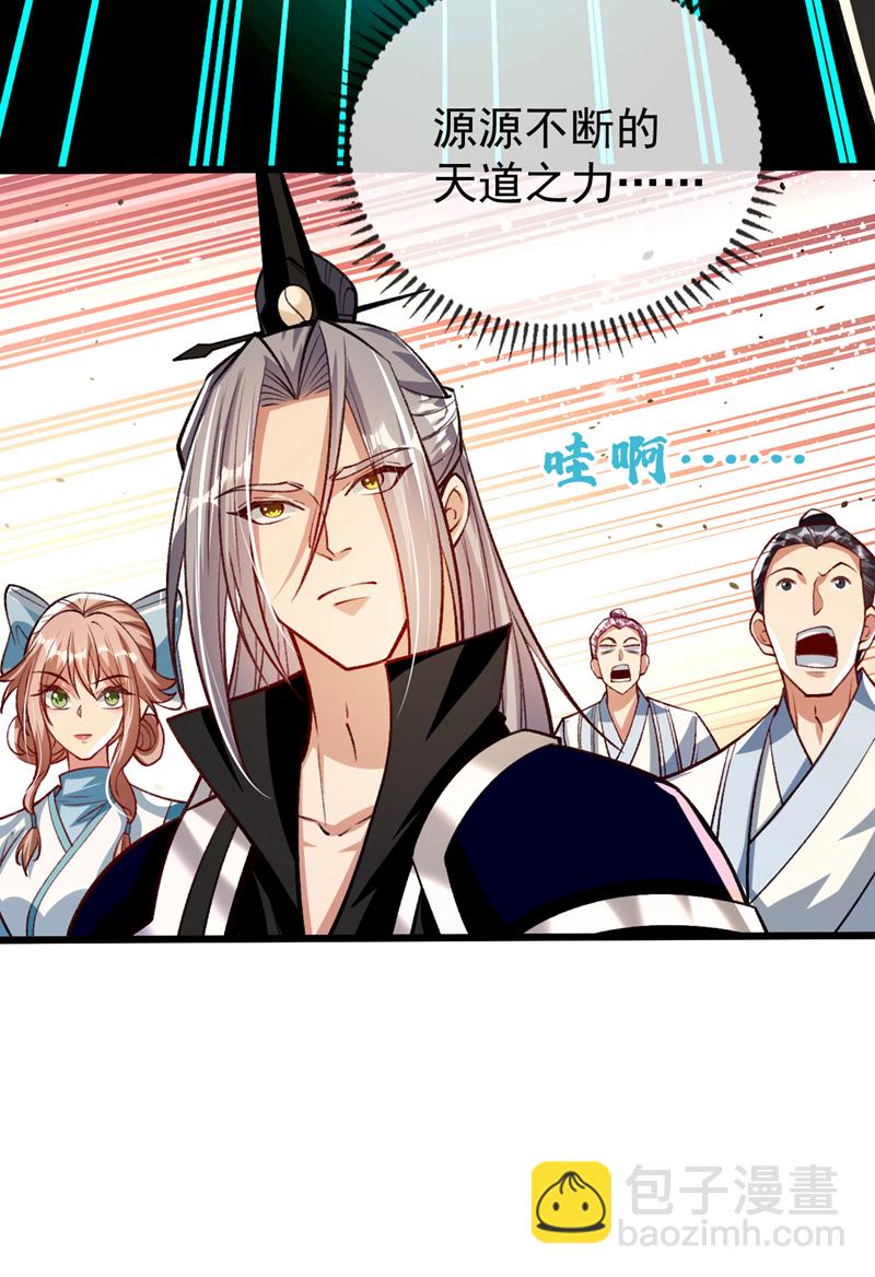 第276话 紫罗学宫由我出战！-第275话