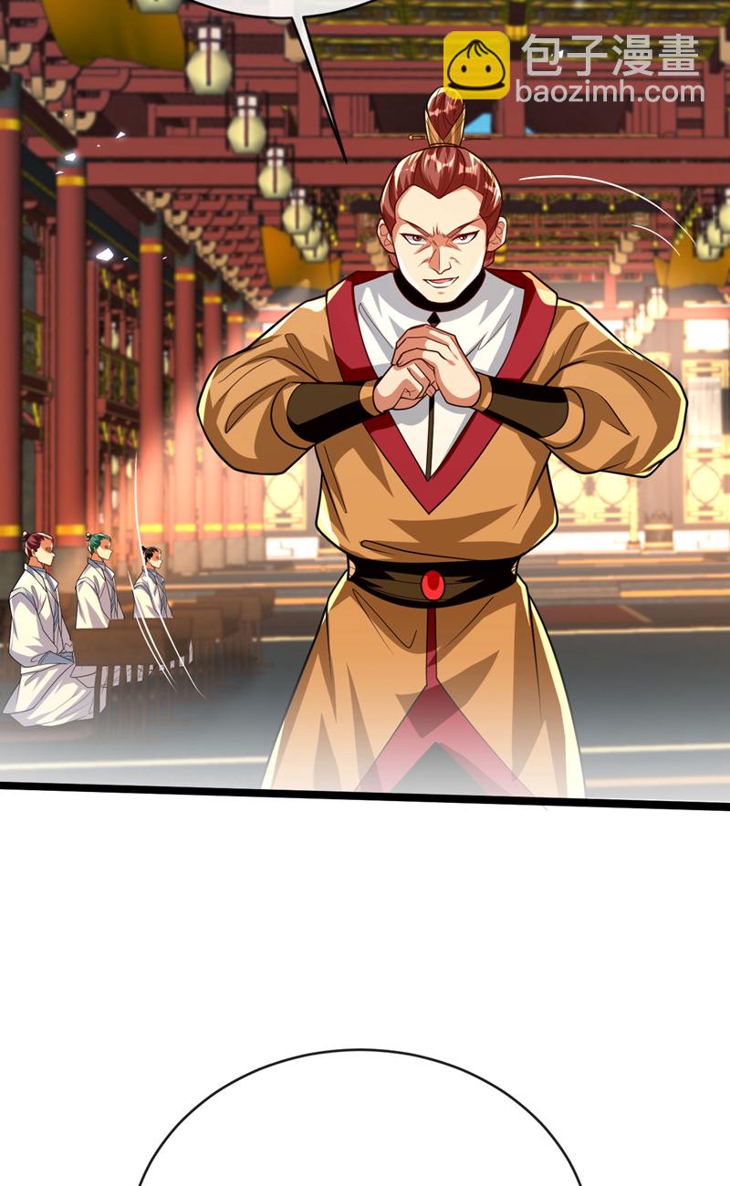 第276话 紫罗学宫由我出战！-第275话