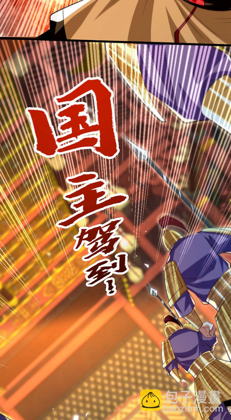 第276话 紫罗学宫由我出战！-第275话