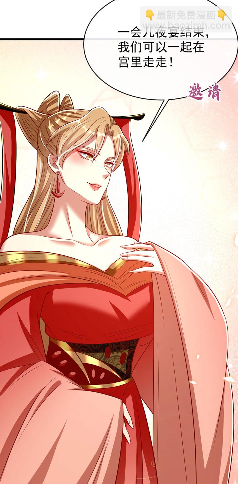 第276话 紫罗学宫由我出战！-第275话
