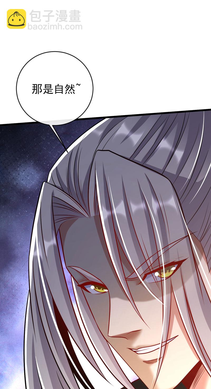 第276话 紫罗学宫由我出战！-第275话