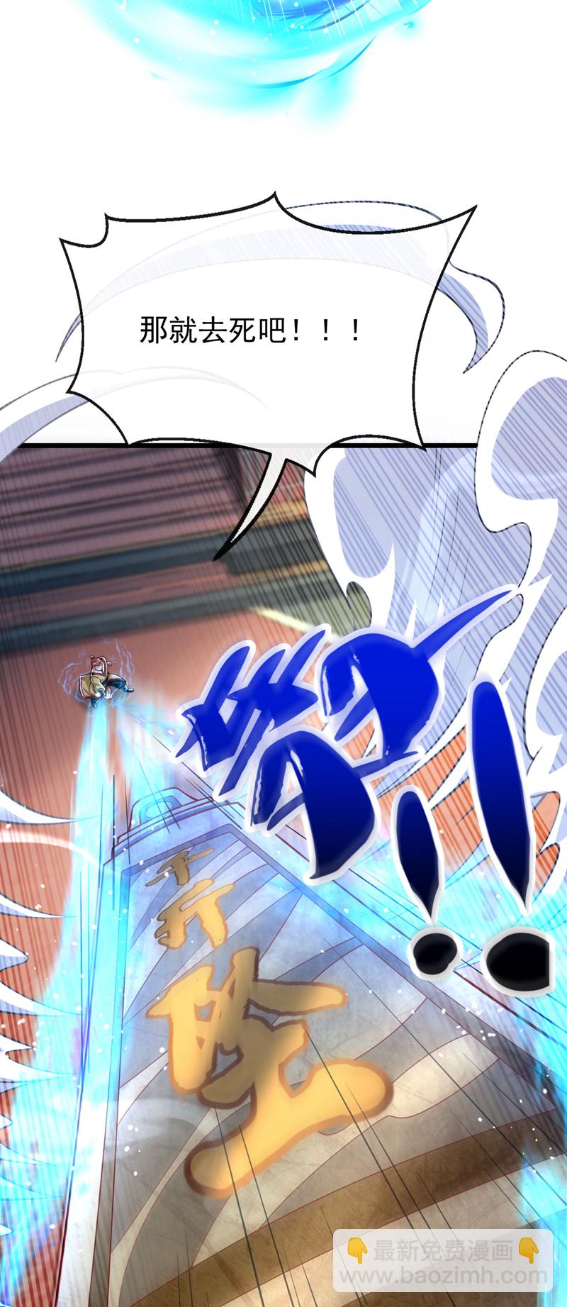 第276话 紫罗学宫由我出战！-第275话