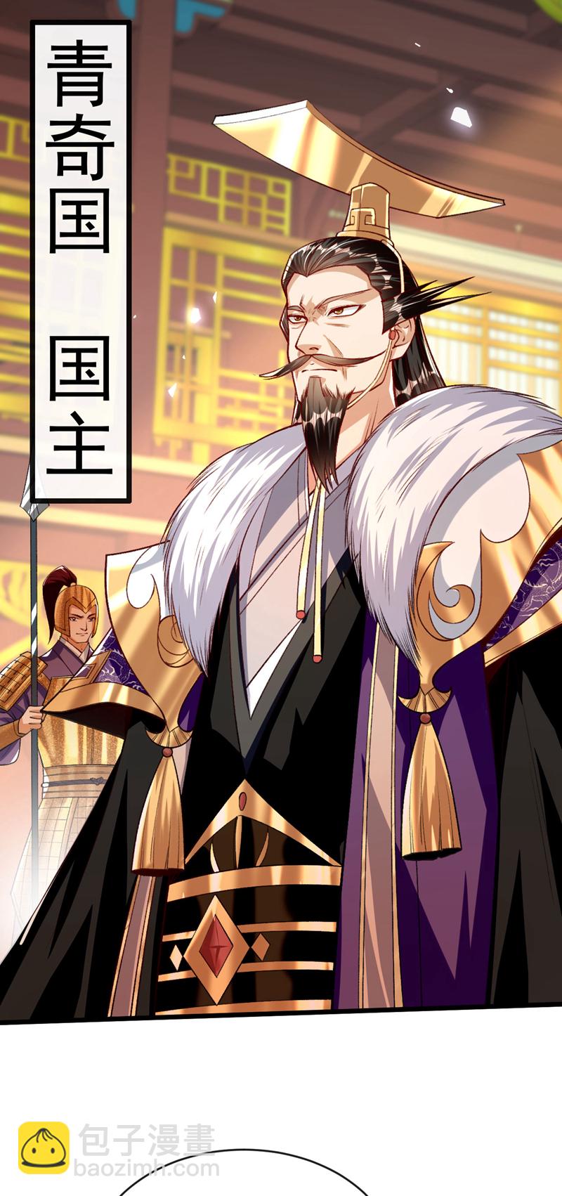 第276话 紫罗学宫由我出战！-第275话