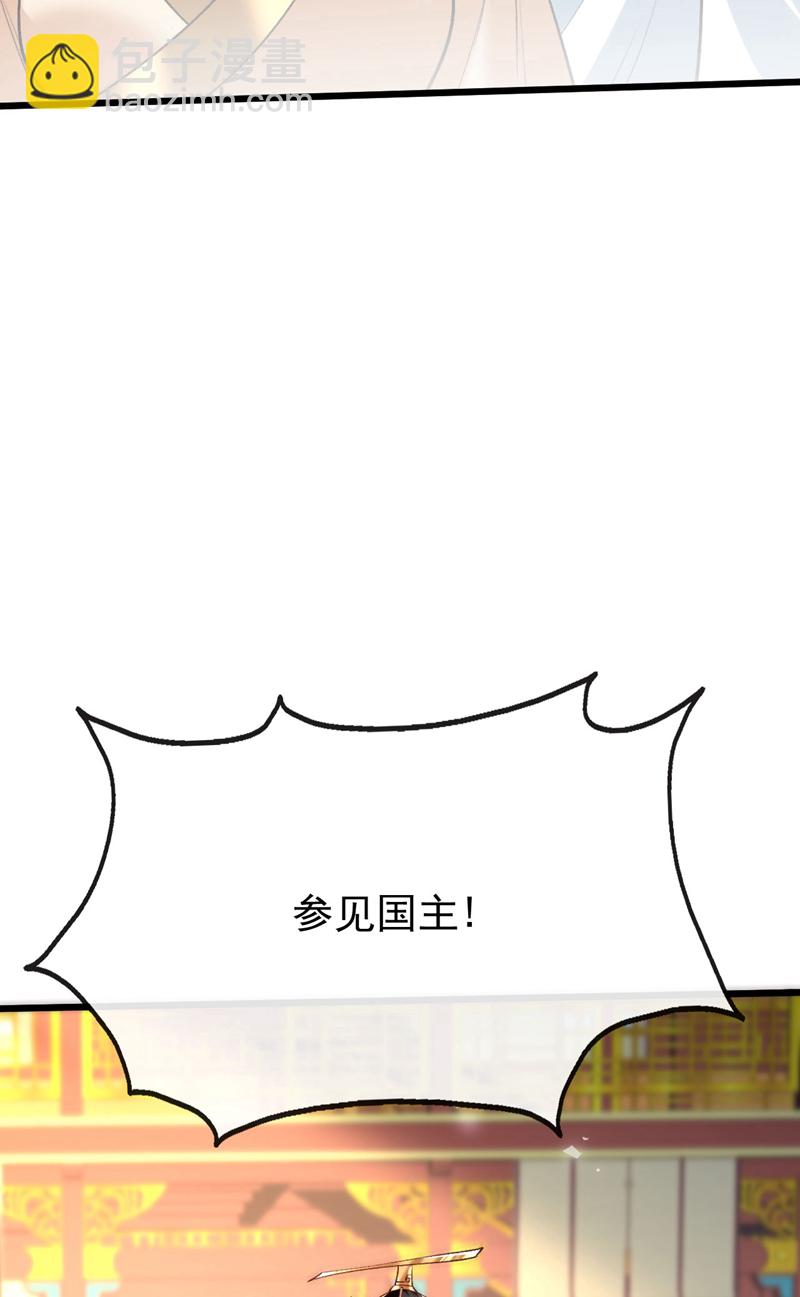 第276话 紫罗学宫由我出战！-第275话