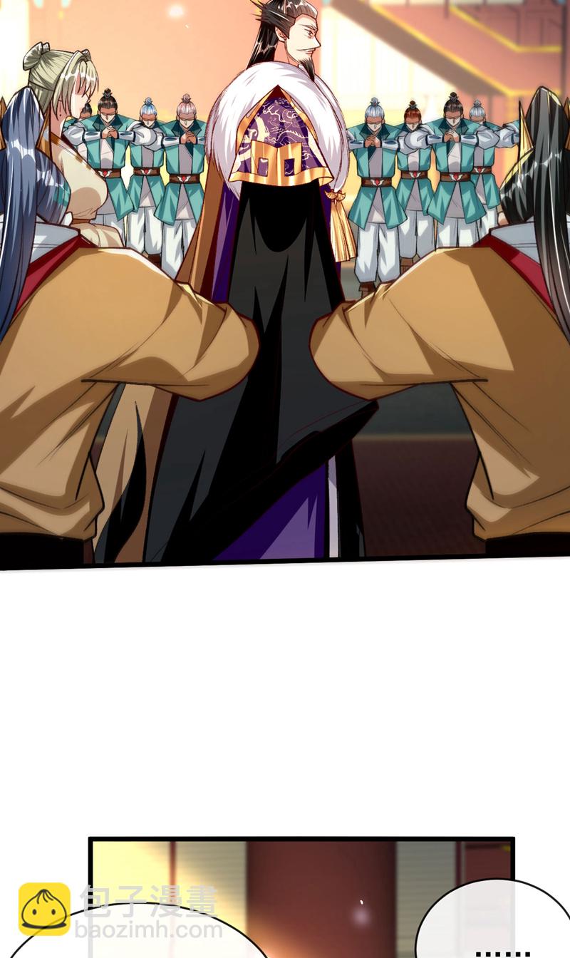 第276话 紫罗学宫由我出战！-第275话
