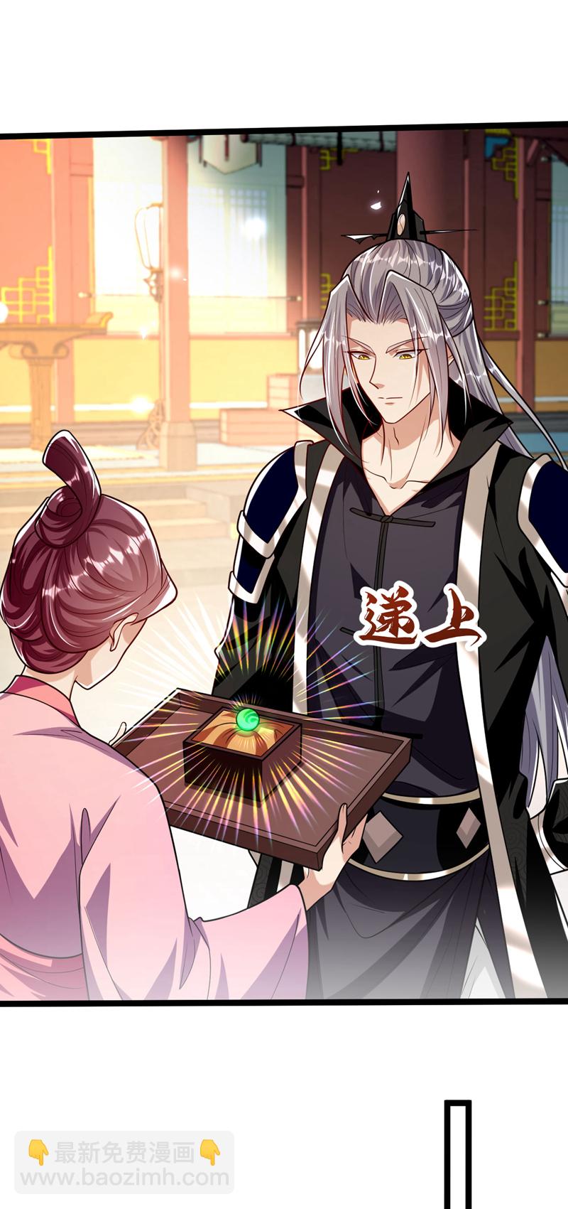 第278话 你的对手是本座！-第277话