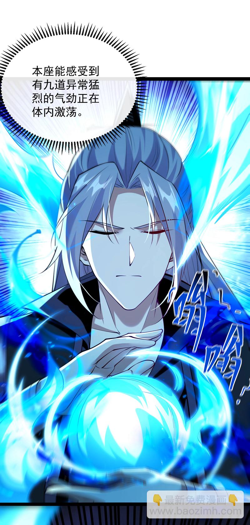 第280话 一剑，仅此而已？-第279话