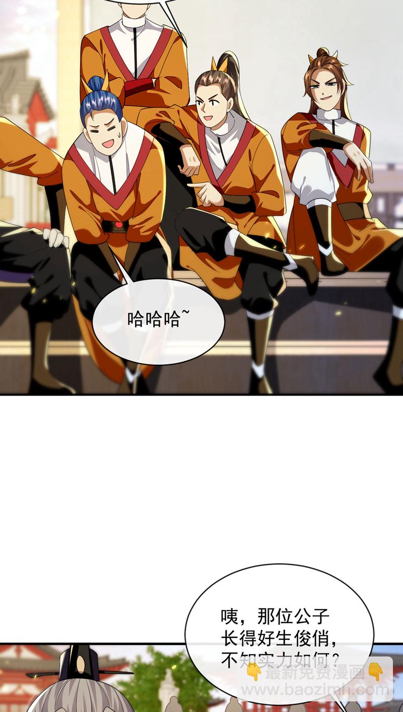 第280话 一剑，仅此而已？-第279话