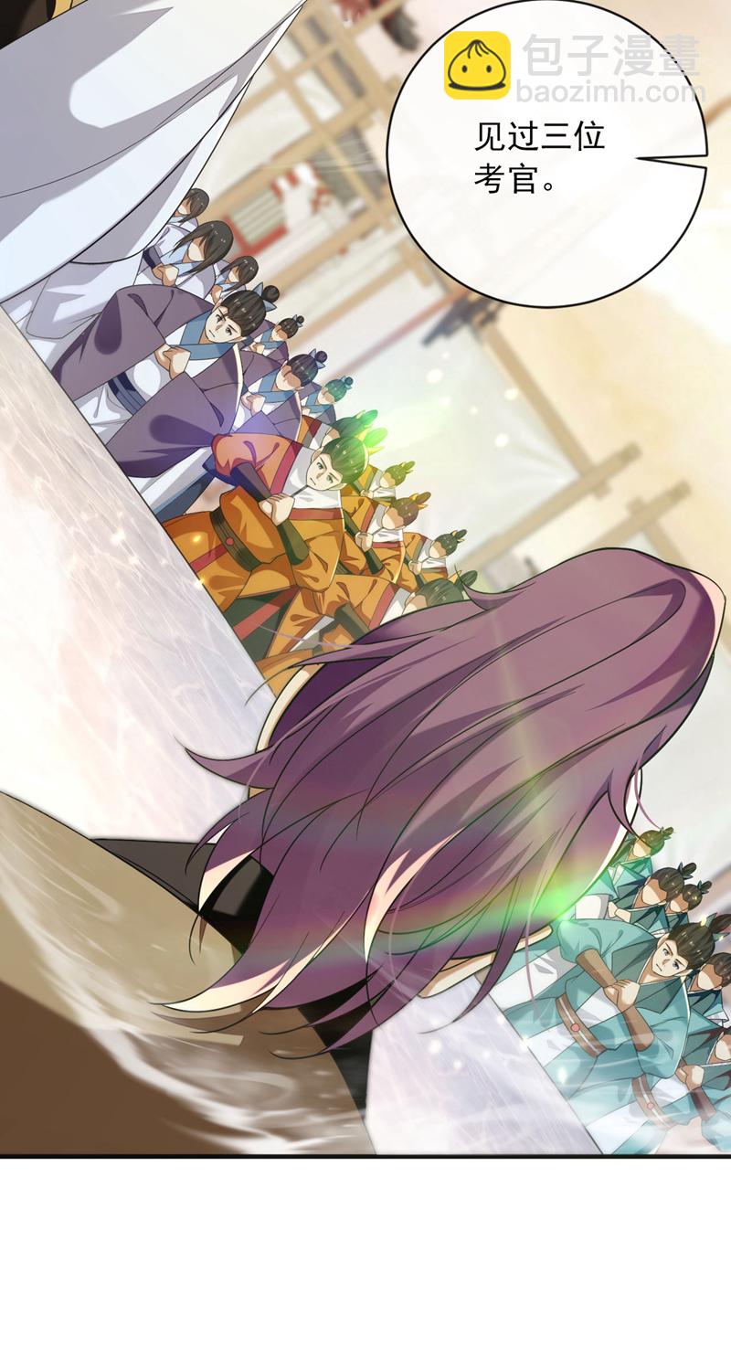 第280话 一剑，仅此而已？-第279话