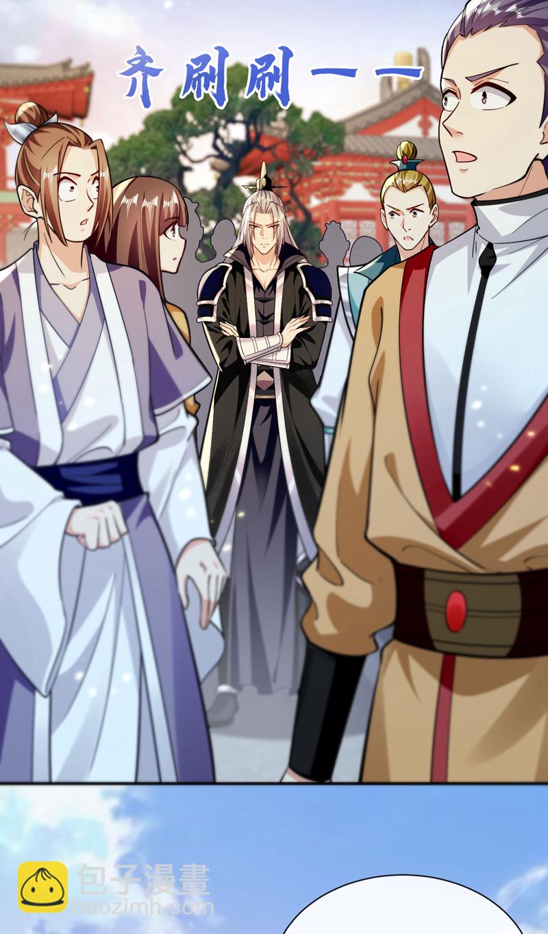 第280话 一剑，仅此而已？-第279话