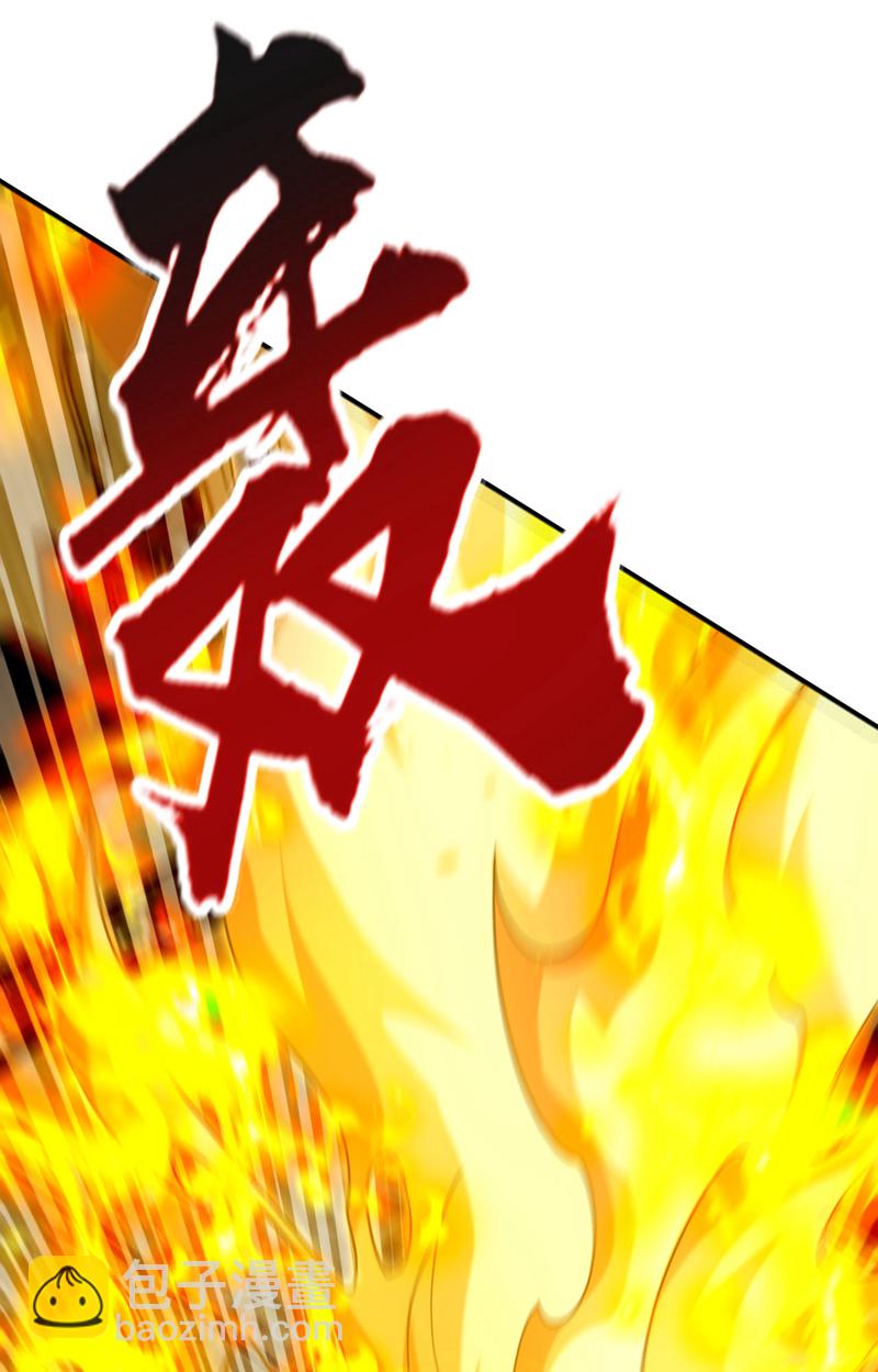 第280话 一剑，仅此而已？-第279话