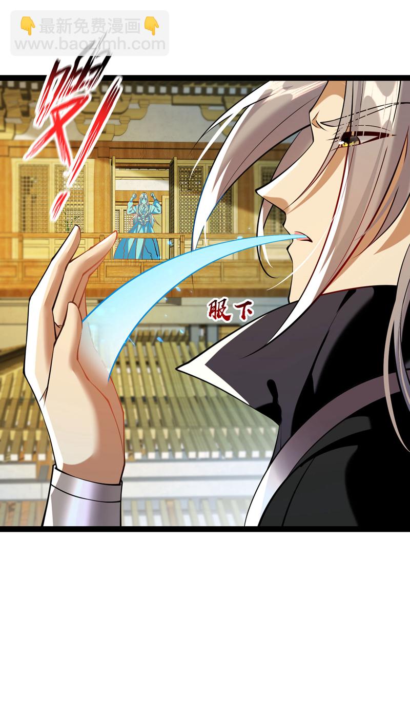 第280话 一剑，仅此而已？-第279话