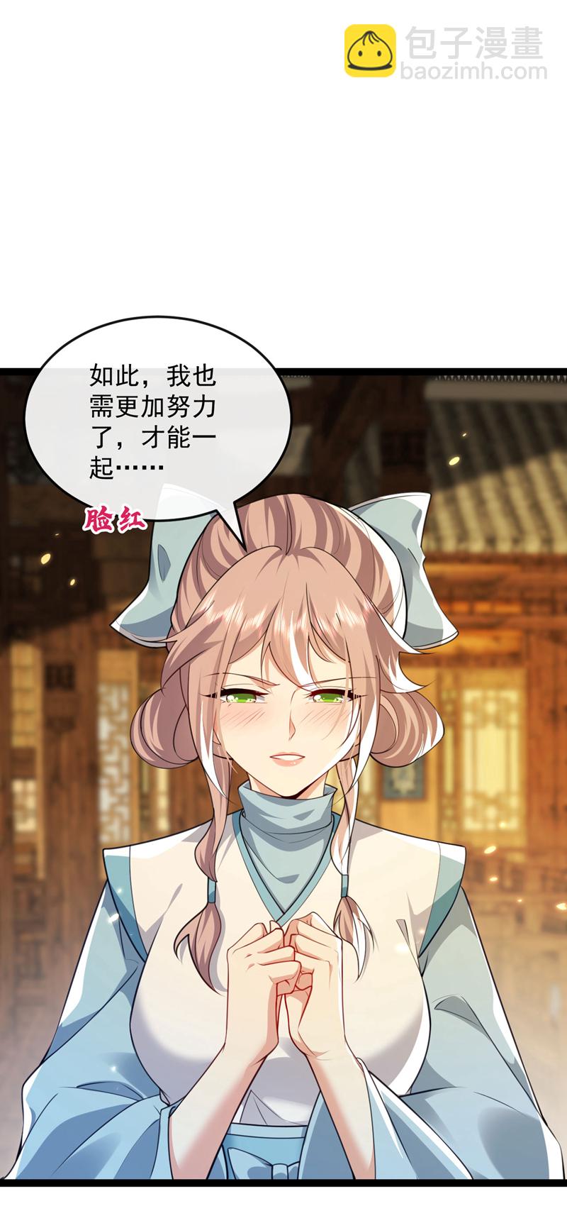 第282话 不知死活的东西-第281话