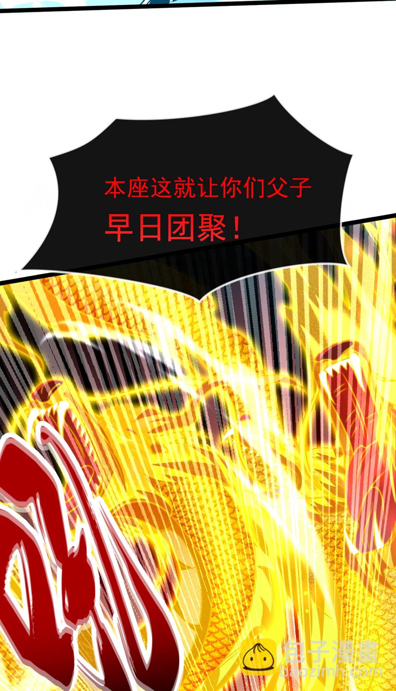 第284话 那是他咎由自取-第283话