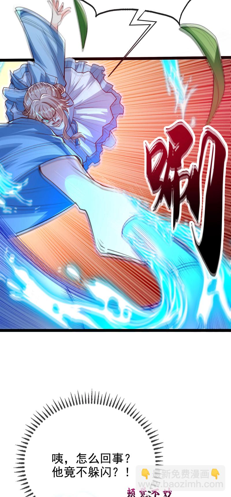 第284话 那是他咎由自取-第283话